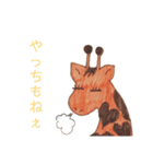 岡山弁ざくちゃん（個別スタンプ：17）