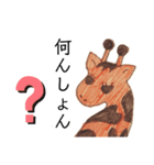 岡山弁ざくちゃん（個別スタンプ：20）