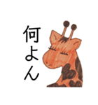 岡山弁ざくちゃん（個別スタンプ：21）