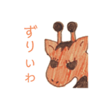 岡山弁ざくちゃん（個別スタンプ：22）