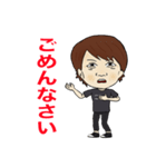 ごめ〜ん（個別スタンプ：1）