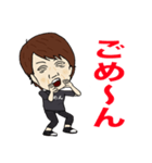 ごめ〜ん（個別スタンプ：2）