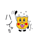 ハイボーるん♪♪（個別スタンプ：3）