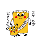 ハイボーるん♪♪（個別スタンプ：4）