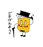 ハイボーるん♪♪（個別スタンプ：5）