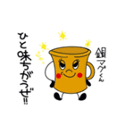ハイボーるん♪♪（個別スタンプ：7）