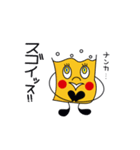ハイボーるん♪♪（個別スタンプ：9）