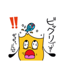 ハイボーるん♪♪（個別スタンプ：13）