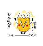 ハイボーるん♪♪（個別スタンプ：15）