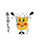 ハイボーるん♪♪（個別スタンプ：16）