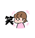 いつものはるな（個別スタンプ：6）