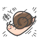 演技かたつむり（個別スタンプ：5）