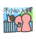 演技かたつむり（個別スタンプ：6）