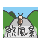 演技かたつむり（個別スタンプ：8）