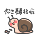 演技かたつむり（個別スタンプ：9）