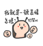 演技かたつむり（個別スタンプ：10）