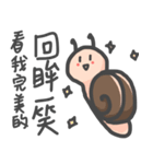 演技かたつむり（個別スタンプ：11）