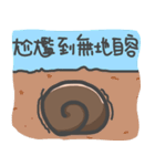 演技かたつむり（個別スタンプ：12）