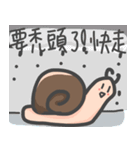 演技かたつむり（個別スタンプ：13）