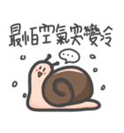 演技かたつむり（個別スタンプ：14）