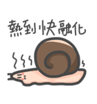 演技かたつむり（個別スタンプ：15）