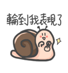 演技かたつむり（個別スタンプ：16）