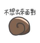 演技かたつむり（個別スタンプ：18）