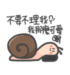 演技かたつむり（個別スタンプ：20）