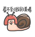 演技かたつむり（個別スタンプ：22）