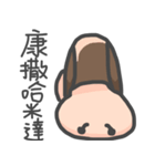 演技かたつむり（個別スタンプ：23）