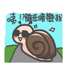 演技かたつむり（個別スタンプ：24）