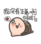 演技かたつむり（個別スタンプ：26）
