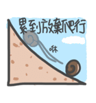 演技かたつむり（個別スタンプ：30）