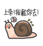 演技かたつむり（個別スタンプ：34）