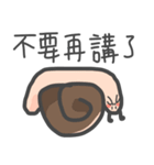 演技かたつむり（個別スタンプ：36）
