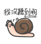 演技かたつむり（個別スタンプ：37）