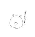 便利くまさん（個別スタンプ：7）