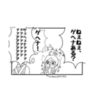 ゲヘナおばけ(りんちゃん)（個別スタンプ：1）