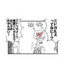 ゲヘナおばけ(りんちゃん)（個別スタンプ：2）
