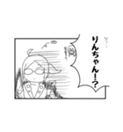 ゲヘナおばけ(りんちゃん)（個別スタンプ：4）