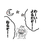 ゲヘナおばけ(りんちゃん)（個別スタンプ：8）
