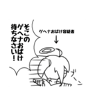 ゲヘナおばけ(りんちゃん)（個別スタンプ：9）
