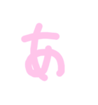 それがそうでこれがこう（個別スタンプ：4）
