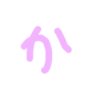それがそうでこれがこう（個別スタンプ：5）