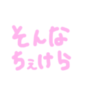 それがそうでこれがこう（個別スタンプ：10）