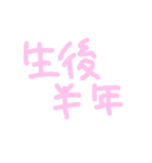 それがそうでこれがこう（個別スタンプ：11）