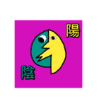変な動物園（個別スタンプ：4）