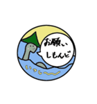 かごしま（個別スタンプ：2）