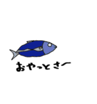 かごしま（個別スタンプ：4）