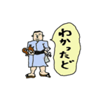 かごしま（個別スタンプ：6）